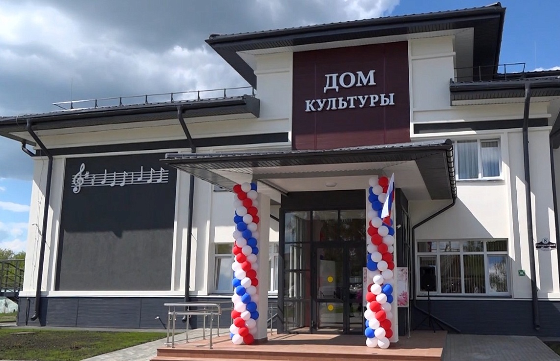 Губернатор Олег Мельниченко принял участие в открытии отремонтированного Дома культуры в Кузнецком районе